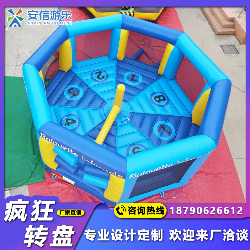 新款趣味运动会道具：充气疯狂斗牛机，户外游艺设施新宠！