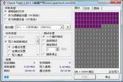 Check Flash 绿色汉化版1.16.1