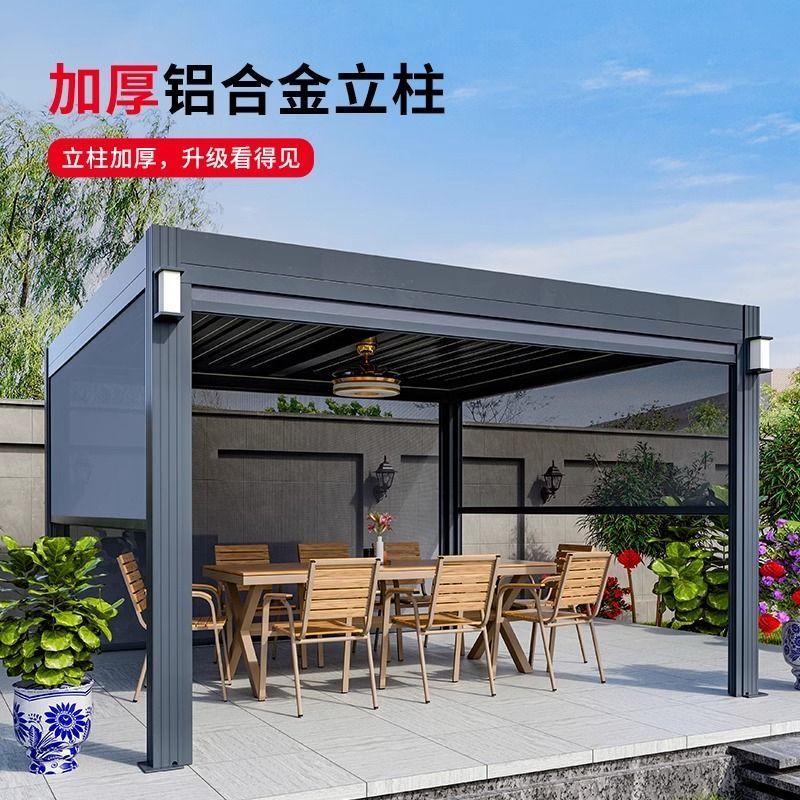 户外凉亭庭院铝合金百叶阳光房花园别墅电动遮阳棚新中式亭子凉亭：现代与自然的完美融合