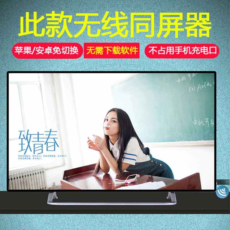 高德导航如何投屏到汽车前挡玻璃？