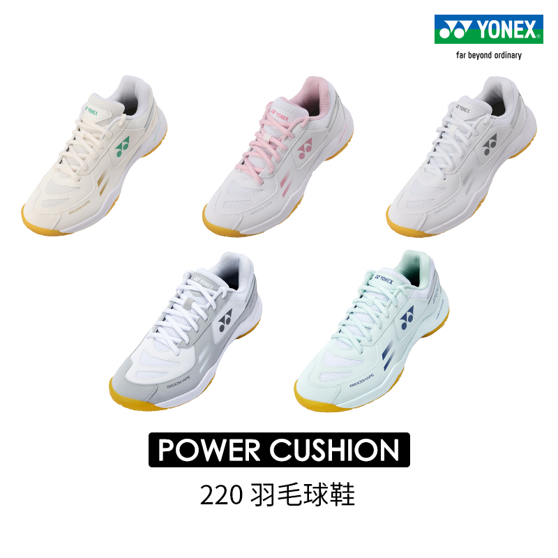 2025官方旗舰YONEX尤尼克斯羽毛球鞋：专业防滑，男女同款，运动新宠