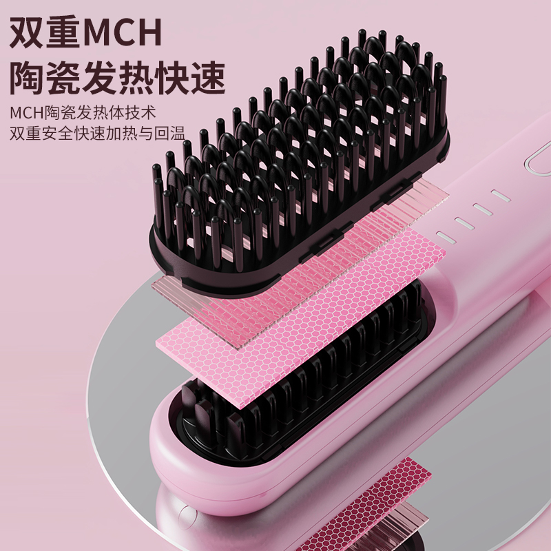 熟胶梳子直发卷发神器，美发洗发必备，让你告别断齿烦恼！