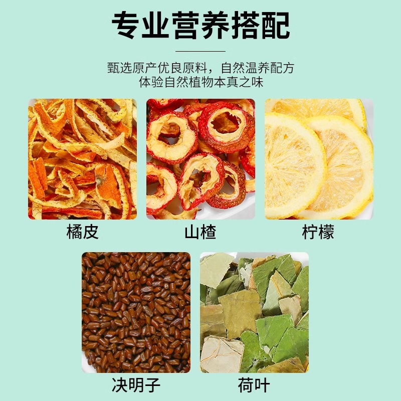 柠檬荷叶茶刮油神器，冬瓜山楂决明子菊花茶，健康瘦身新秘籍！