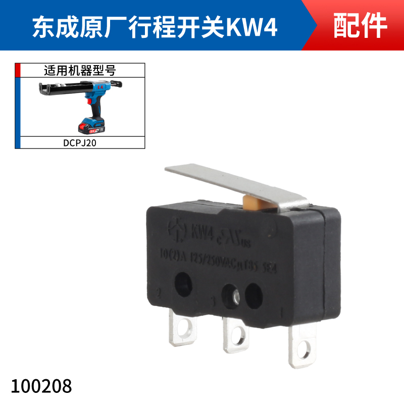 锂电池转换器一拖二大艺款21V电动工具电池并联器：解锁你的电动工具新玩法！