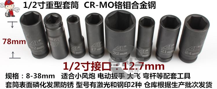 加硬3/8中飞加长套筒头电动扳手：装修/维修必备神器？一文讲清怎么选！