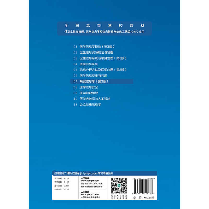 阿里巴巴财报2024第三季度数据：绝绝子！大数据解读，建议收藏！