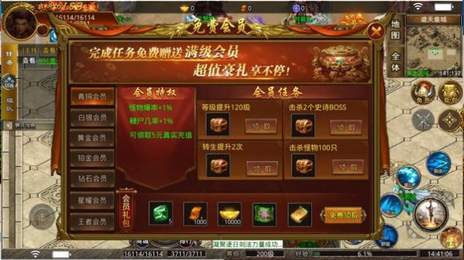 玩心手游合击玛法英雄