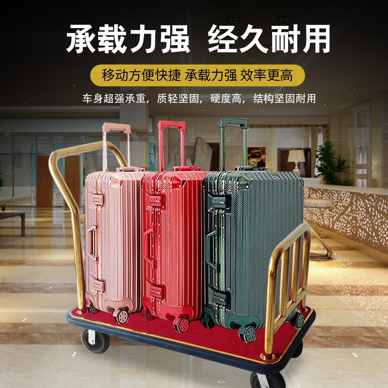 婚庆必备神器！酒店大堂行李车移动不锈钢金属载重推车，让你的婚礼更加轻松优雅✨