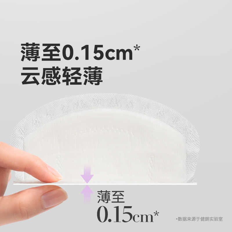 开丽防溢乳垫：哺乳妈妈的秘密武器，100片装让你轻松应对溢乳困扰！