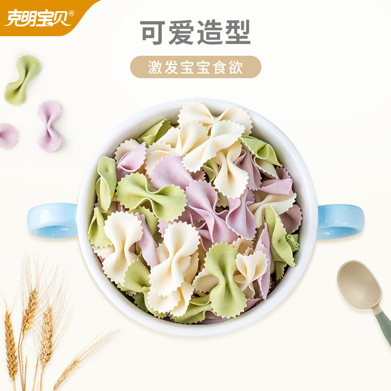 陈克明儿童鸡蛋蝴蝶面：宝宝餐桌上的美味探险记！