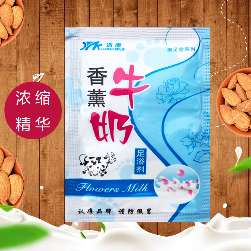 牛奶浴泡澡补水保湿袋装留香木桶泡浴液玫瑰花瓣足疗嫩白SPA，焕新肌肤的秘密武器✨