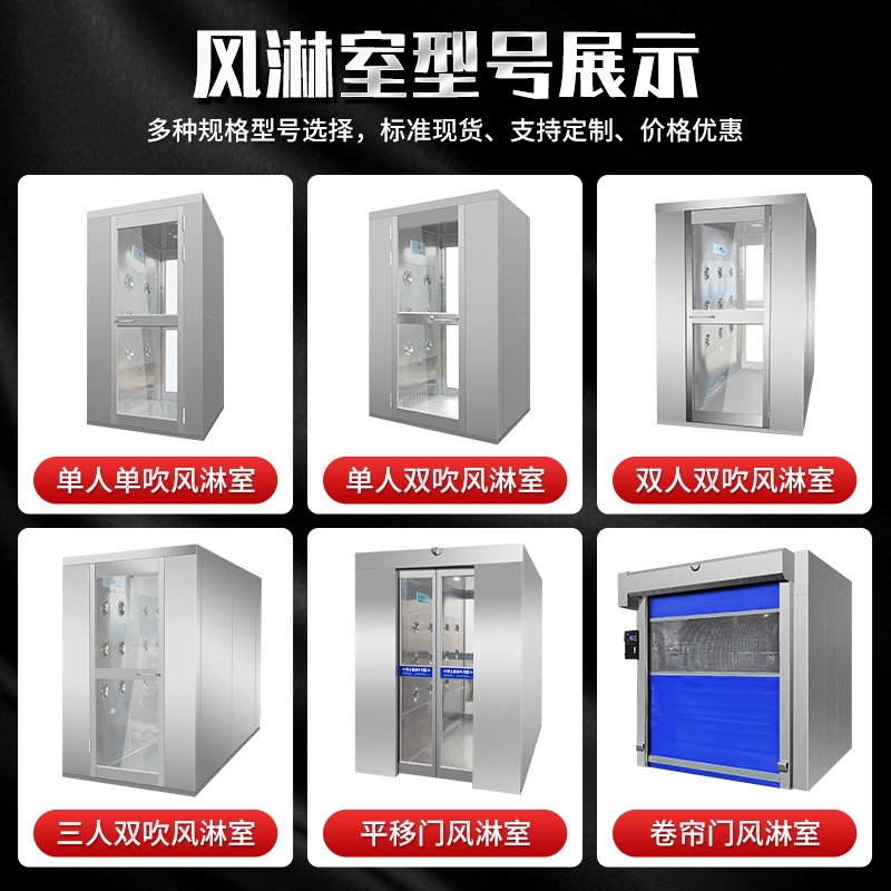 304不锈钢风淋室真香预警！食品厂无尘车间必备神器，不买真的亏死！
