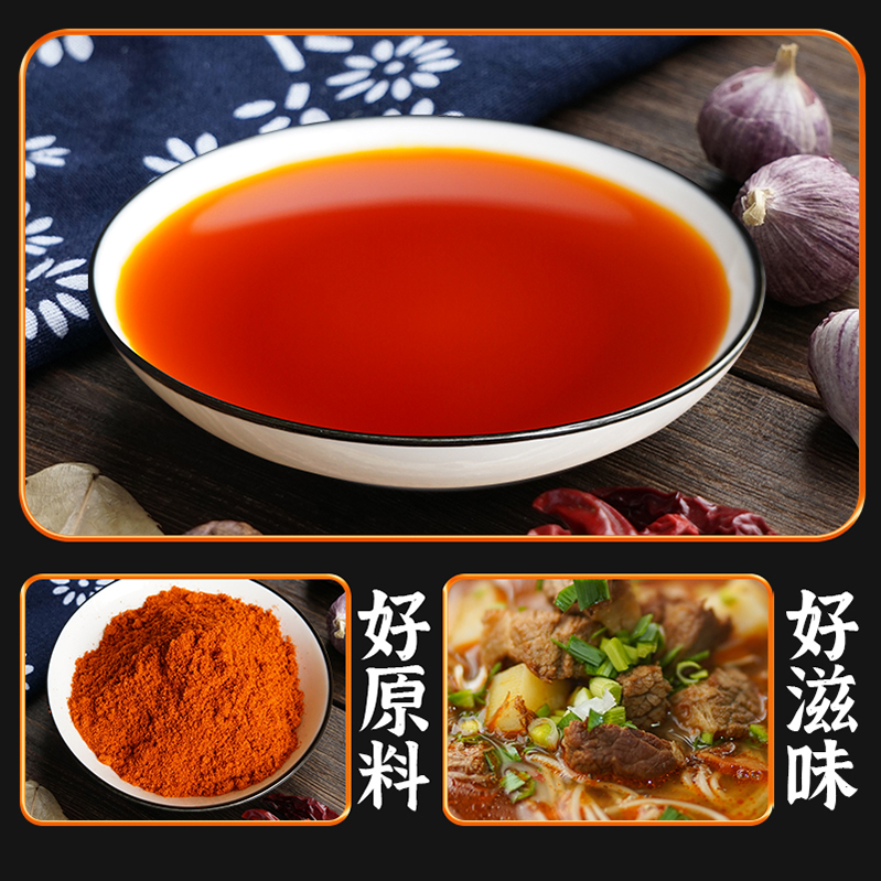 柳螺鲜特辣辣椒油：螺蛳粉的灵魂调料，让你开店生意火爆️!
