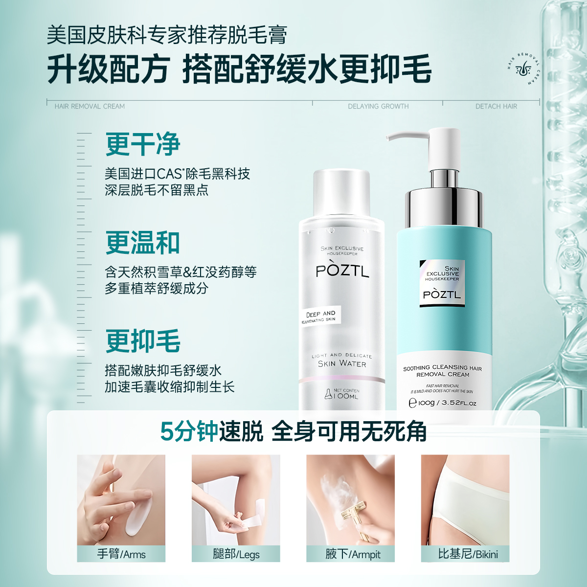为什么选择脱毛？它有哪些好处呢？