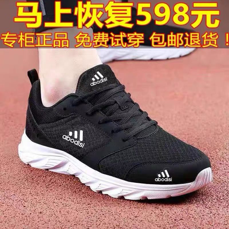 adidas是什么鞋的牌子？揭秘这个运动巨头的传奇故事！