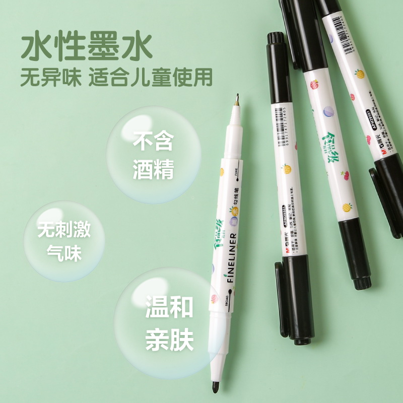 晨光双头记号笔：学生美术专用，创意绘画新伙伴✨
