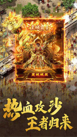 俞三刀传奇服务端