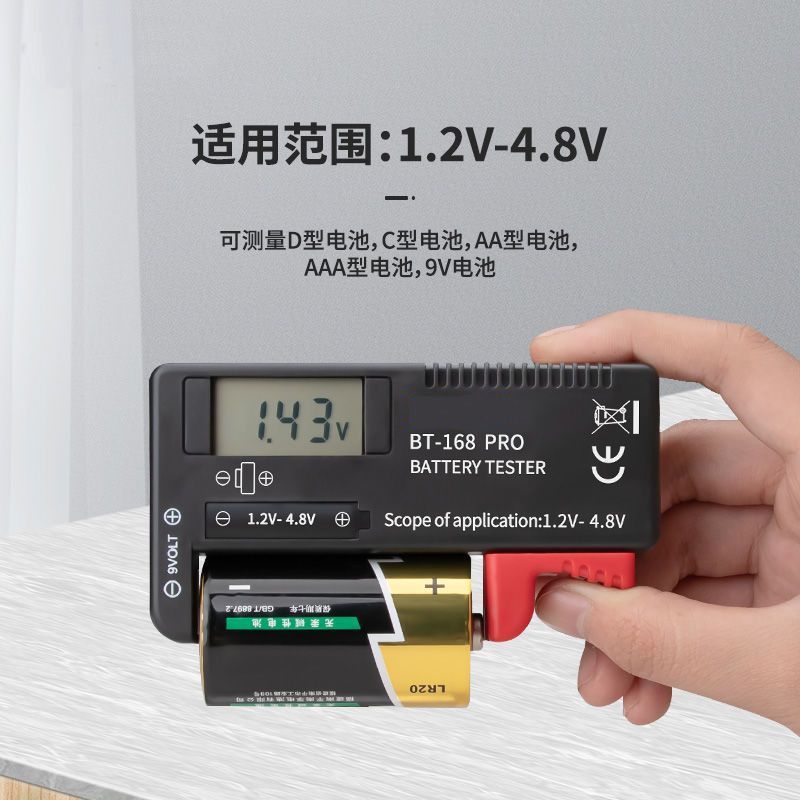 测量仪大揭秘！通用5号7号18650锂电池电量显示器，电量不再捉迷藏！
