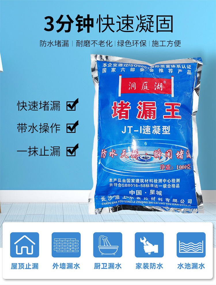 卫生间厨房防水神器！LESSO联塑柔韧型涂料9/18KG桶装，装修党必入！
