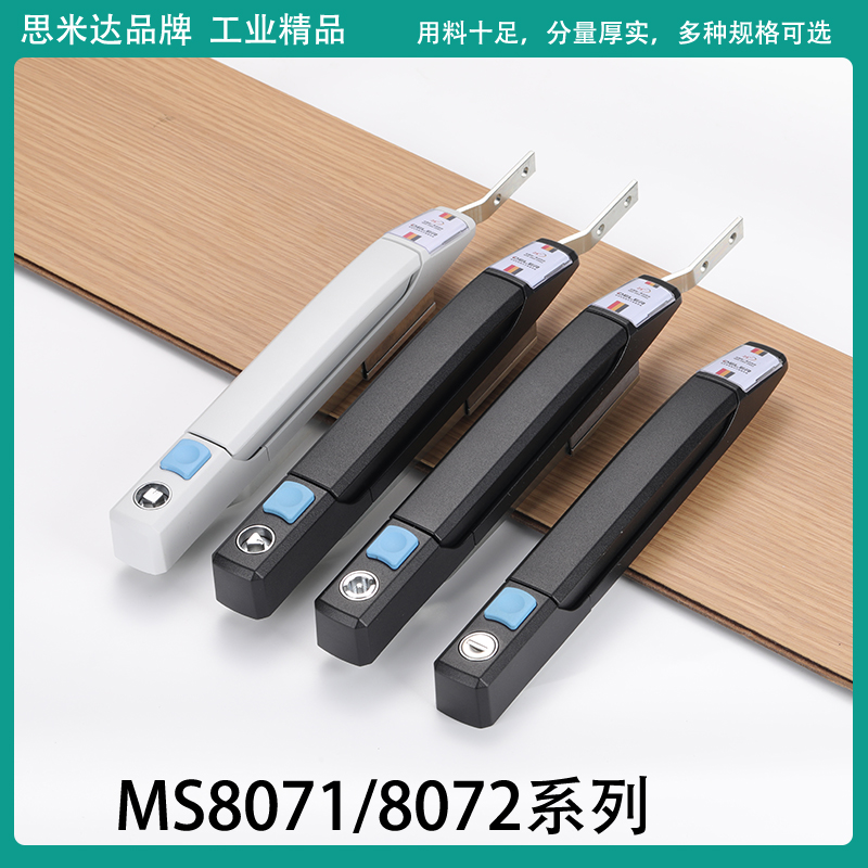 威图柜锁MS731-1-4-5：解锁安全新高度，工业控件的守护神️