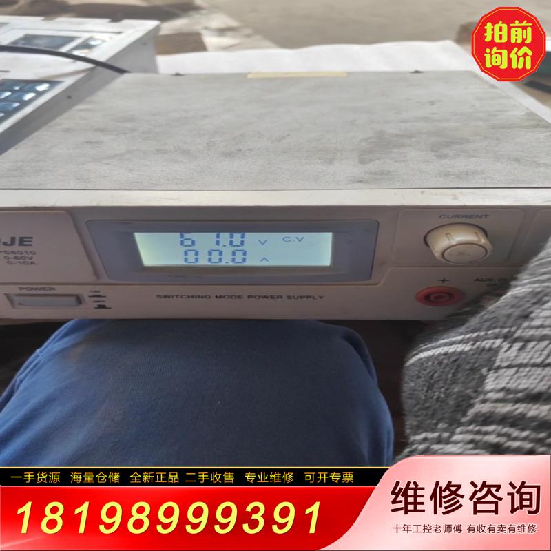 【议价】QJE求精PS6010：大功率直流稳压电源，实验必备神器！⚡