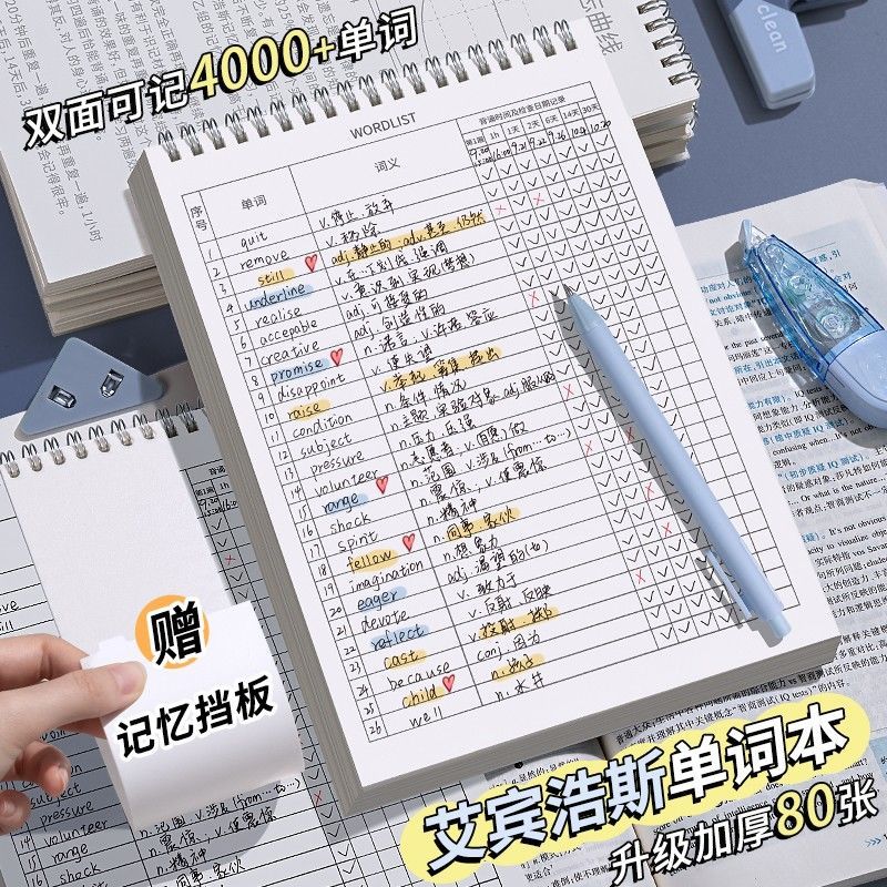 英语学习必备神器！2025年PETS2听力高分突破，专升本笔试轻松拿高分！