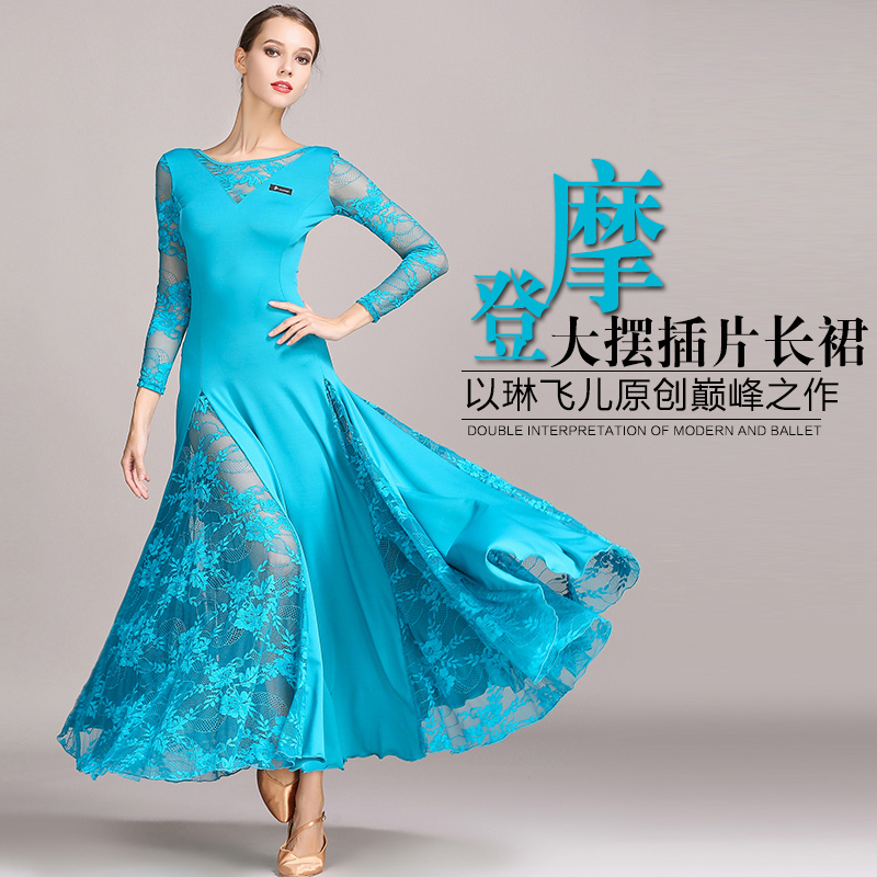 智美舞服大揭秘！摩登舞裙惊艳全场，国标舞练习必备神器！