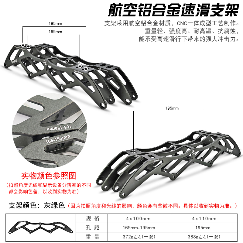 帕森迪专业速滑鞋支架：竞速鞋溜冰鞋刀架，轮滑鞋架子旱冰四轮支架，速度与激情的完美融合！