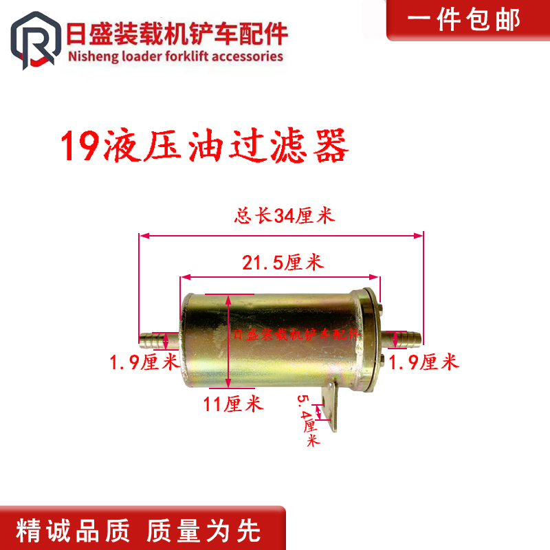 装载机滤清器全解析：液压油过滤杯、变矩器机油、变速箱滤清器总成，如何保障你的机械心脏健康运转？