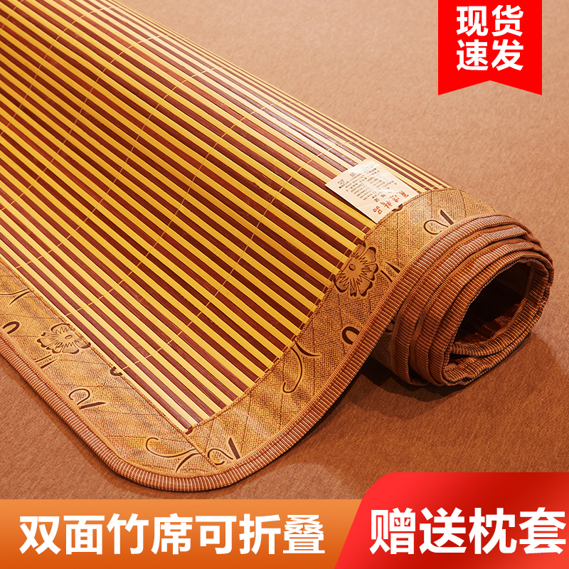 老席匠凉席定做尺寸！定制凉席单人双人床藤席儿童席，夏天必备神器