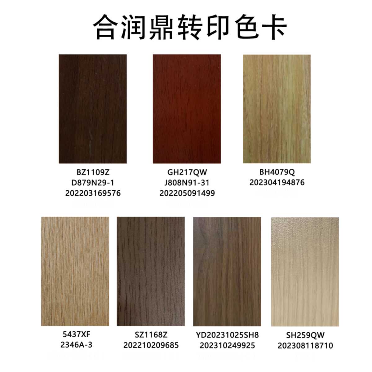 木纹转印钢质防火门：高端酒店写字楼的首选安全守护者