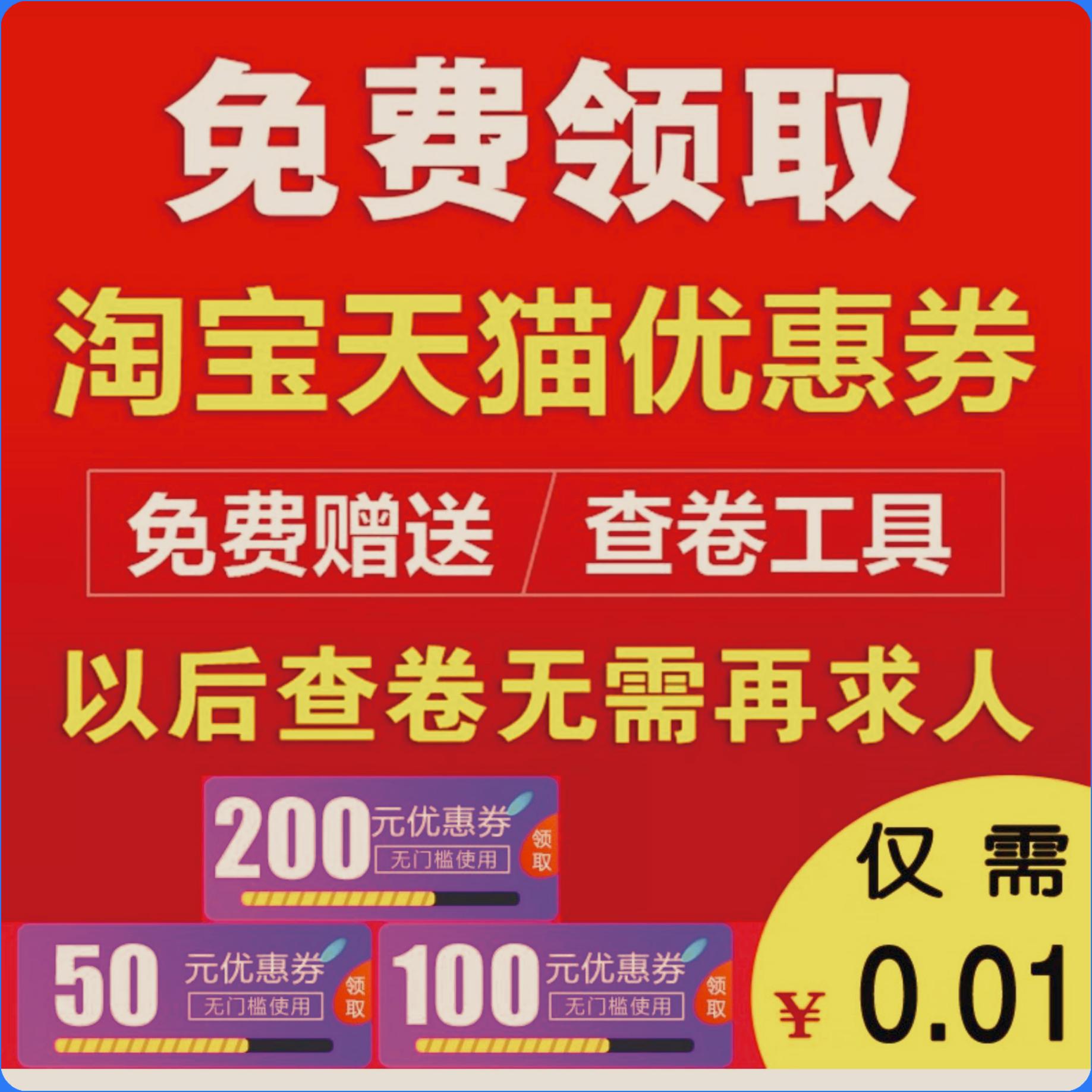 淘宝运动户外券大搜查！手把手教你解锁隐藏优惠，省钱达人必看！‍♀️