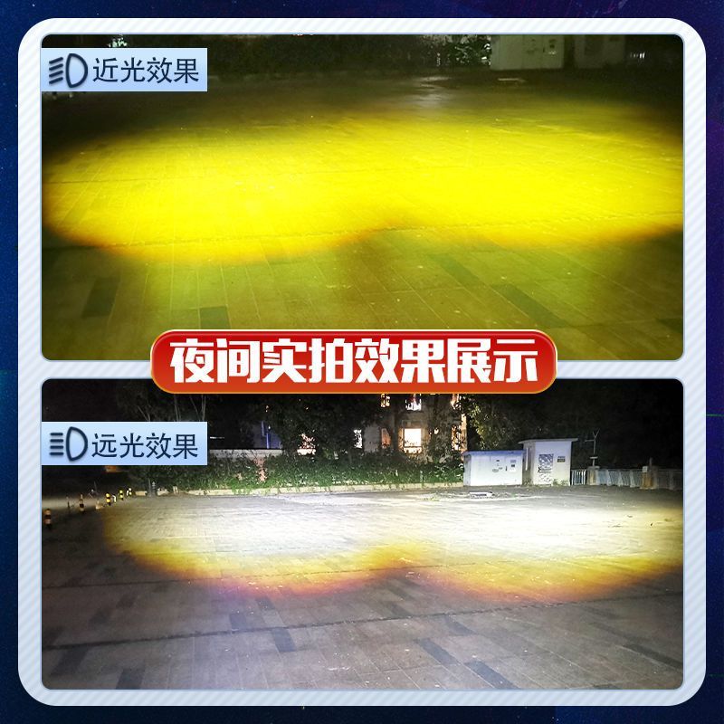 摩托车改装必备神器！射灯固定支架+LED大灯，点亮夜路新视界