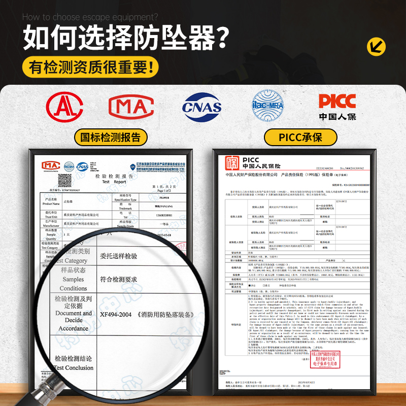 牛尾绳调节器与安全绳自锁器：高空作业的安全守护神，如何选择才是王道？