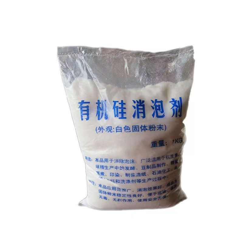粉末有机硅消泡剂：砂浆混凝土中的消泡神器，如何选择工业级固体消泡粉洗涤的秘密武器？