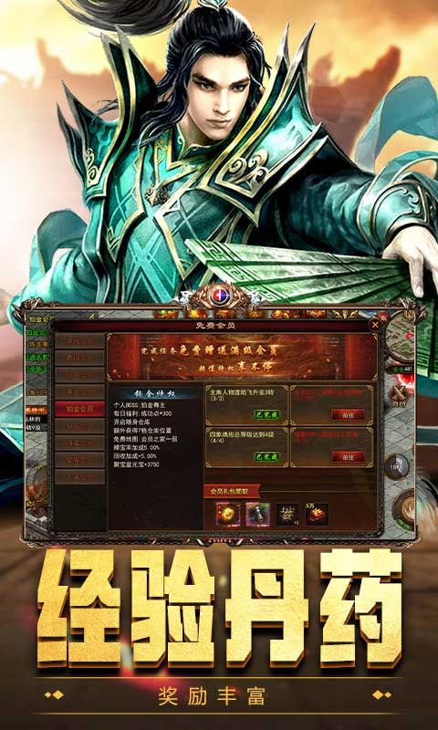 天空传说冰雪无限打金