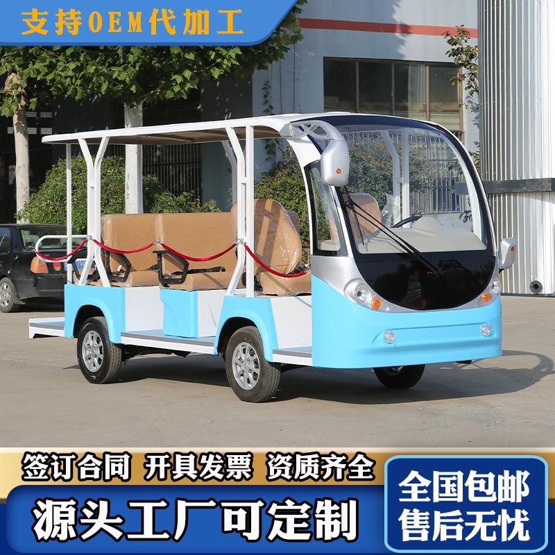 8座电动观光车：景区游览新风尚，校园出行好帮手✨