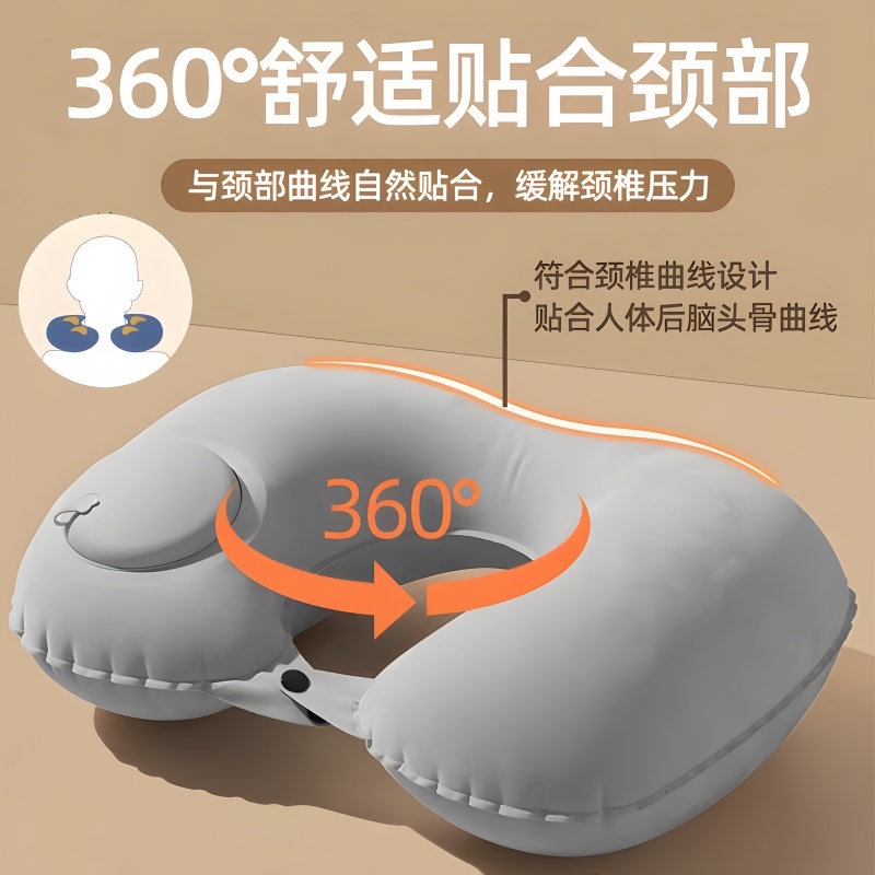 3D打印U型枕：旅途中的颈椎守护神，告别旅途疲劳！