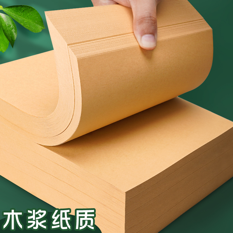 元浩速写纸：美术生必备神器，绘出你的艺术梦