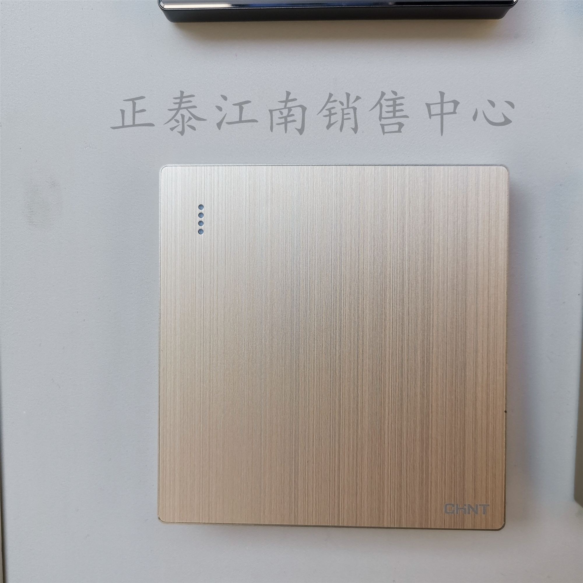 正泰86型开关插座面板！一开五孔太香了！家用神器不看后悔