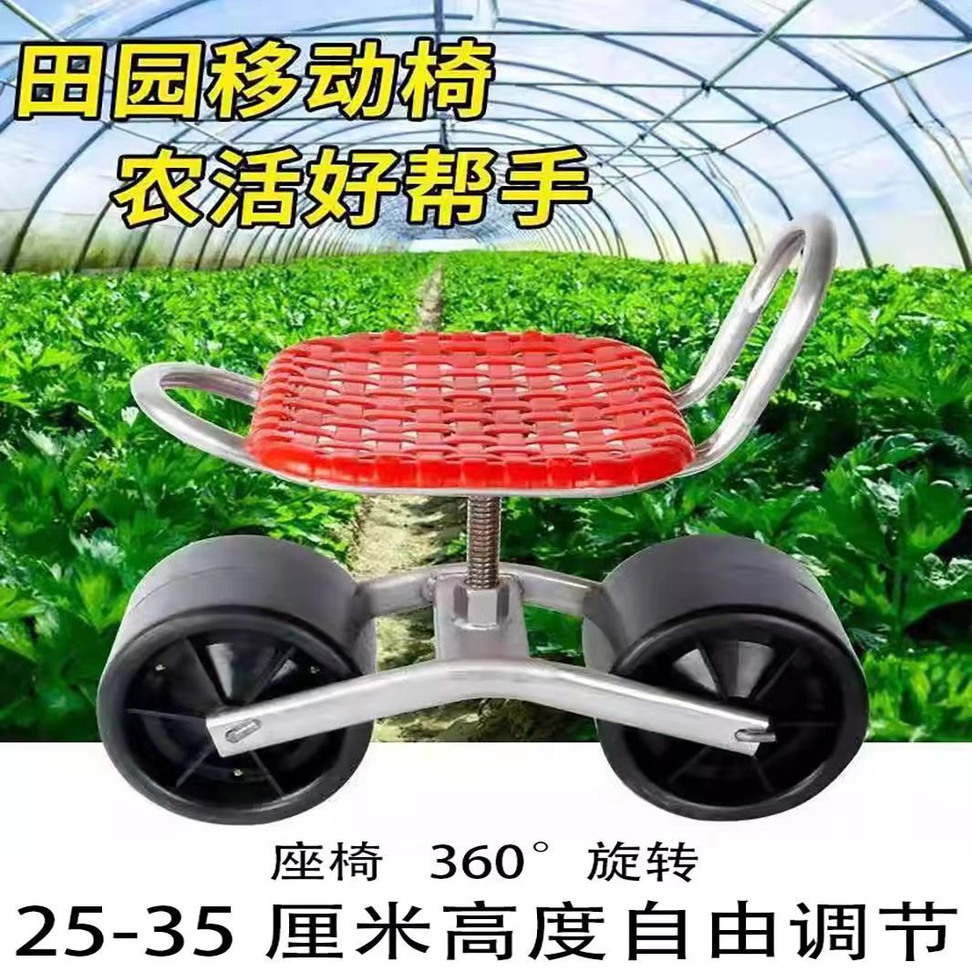 大棚懒汉神器：360°旋转升降采摘凳，让你轻松变身田间劳模！
