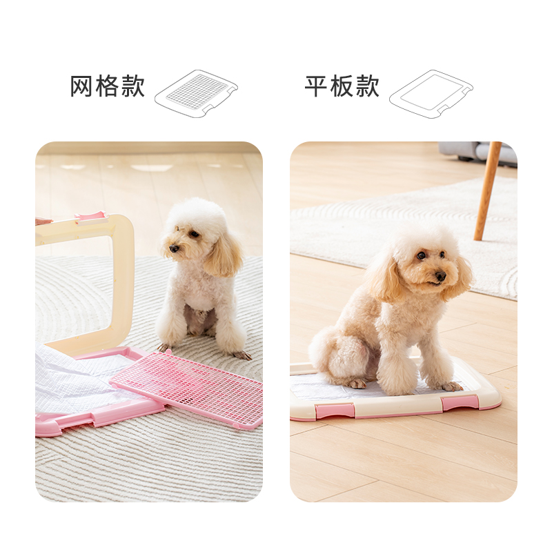 爱丽思狗厕所茶杯犬专用防撕咬小型犬约克夏爱丽丝平板便盆尿盆：如何选择最适合你的萌宠便盆？