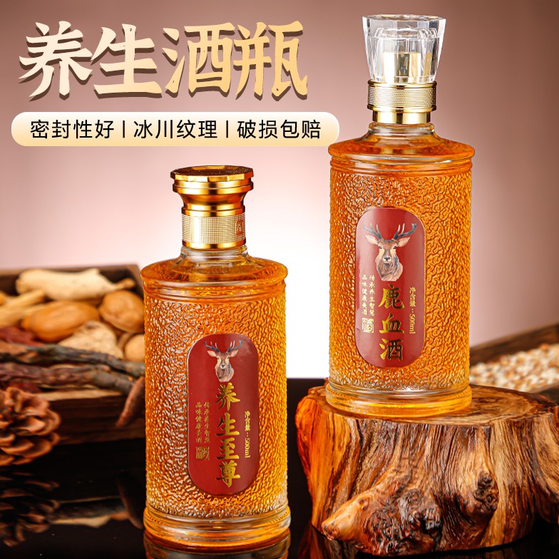 养生至尊，鹿茸鹿筋鹿鞭酒，定制专属健康饮品！