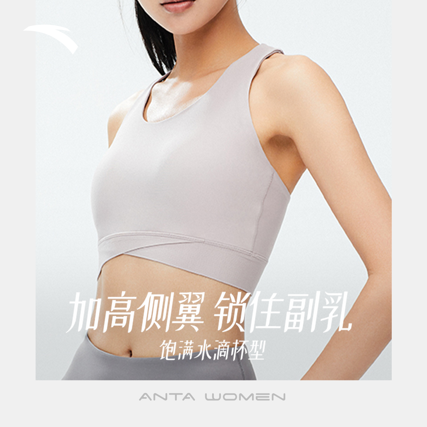 yoyo推荐运动背心：高强度防震，美背神器，健身必备