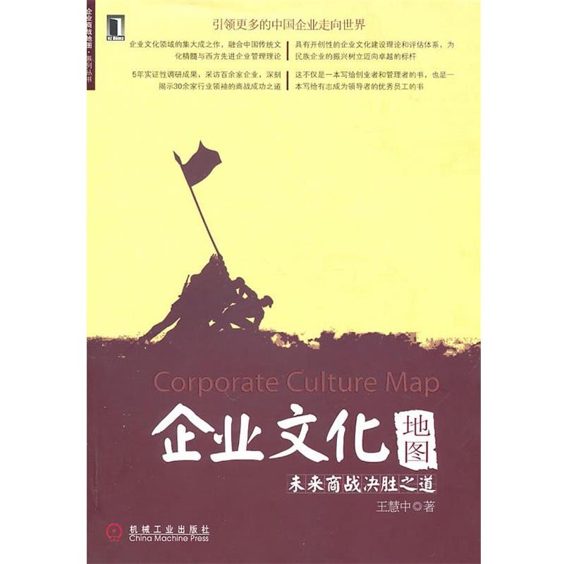 【正版书籍】《输赢》付遥：商战小说界的王者归来！