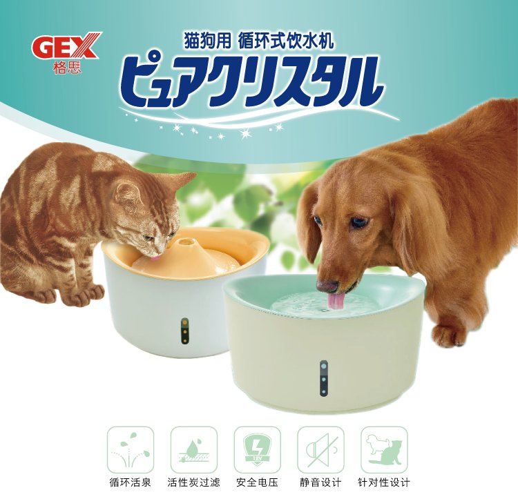 Gex日本格思猫饮水机：让猫咪爱上喝水的秘密武器！