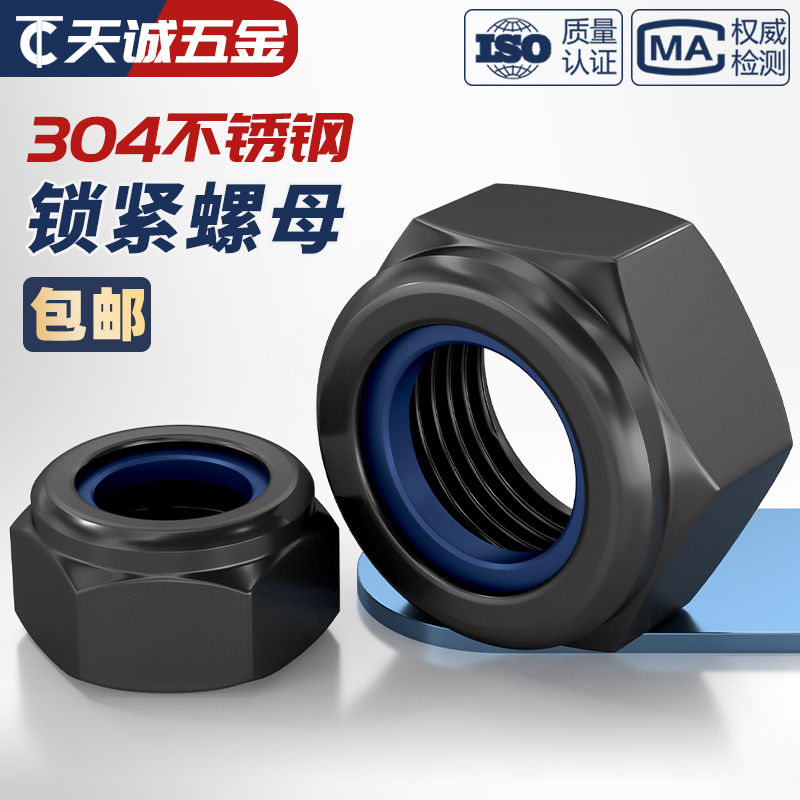 4.8级螺母大揭秘：M6-M10全规格通用型六角螺母，让你的DIY项目更上一层楼