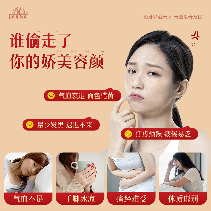李时珍本草纲目人参阿胶膏：传承千年养生秘方，送礼自用两相宜！