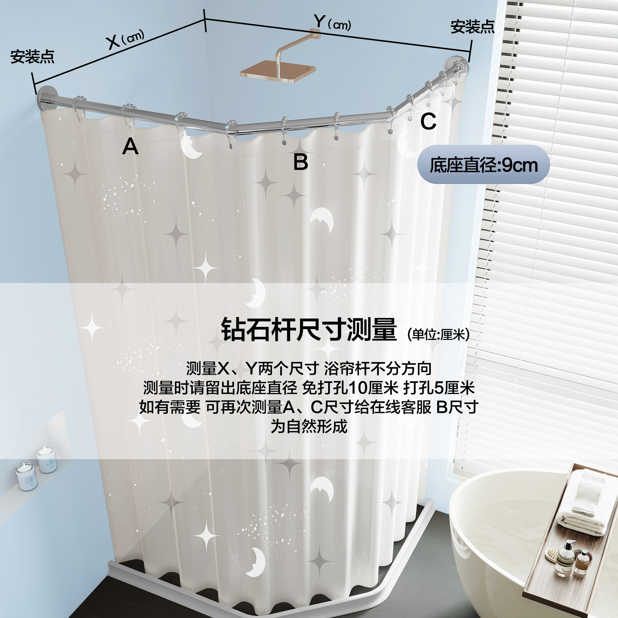 免打孔浴帘杆伸缩钻石形浴室淋浴弧形杆，卫生间洗澡弯轨L型隔断帘，浴室装修必备神器！✨