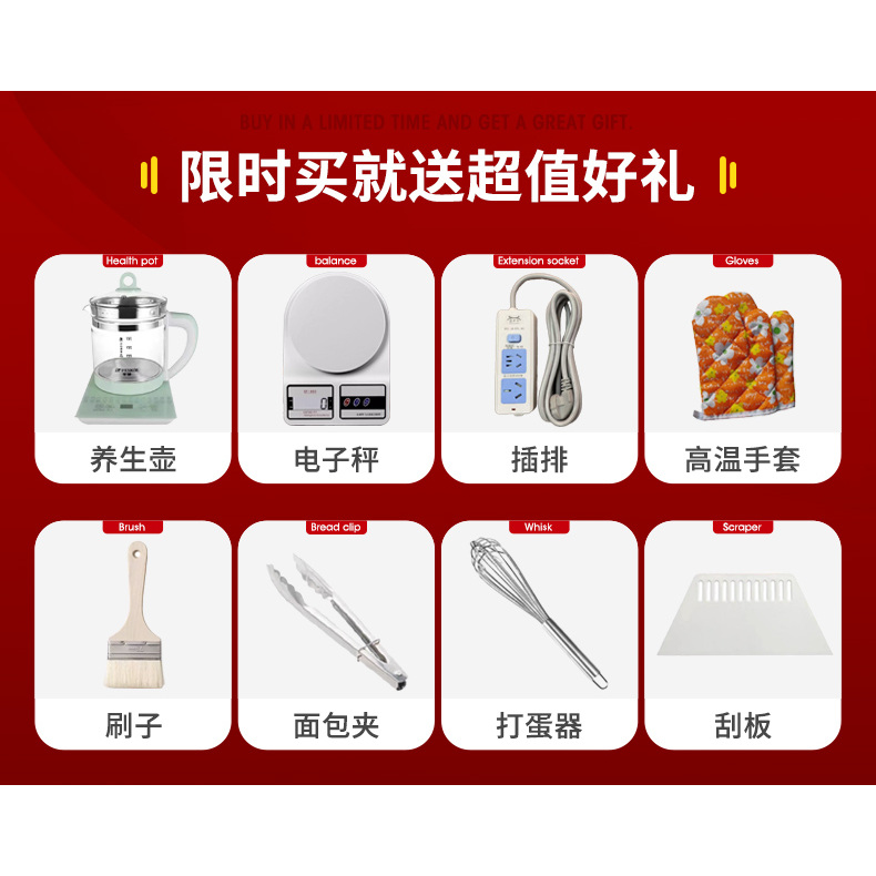 力丰B20/B25/B30搅拌机：厨房里的全能战士，解锁美食新高度！✨